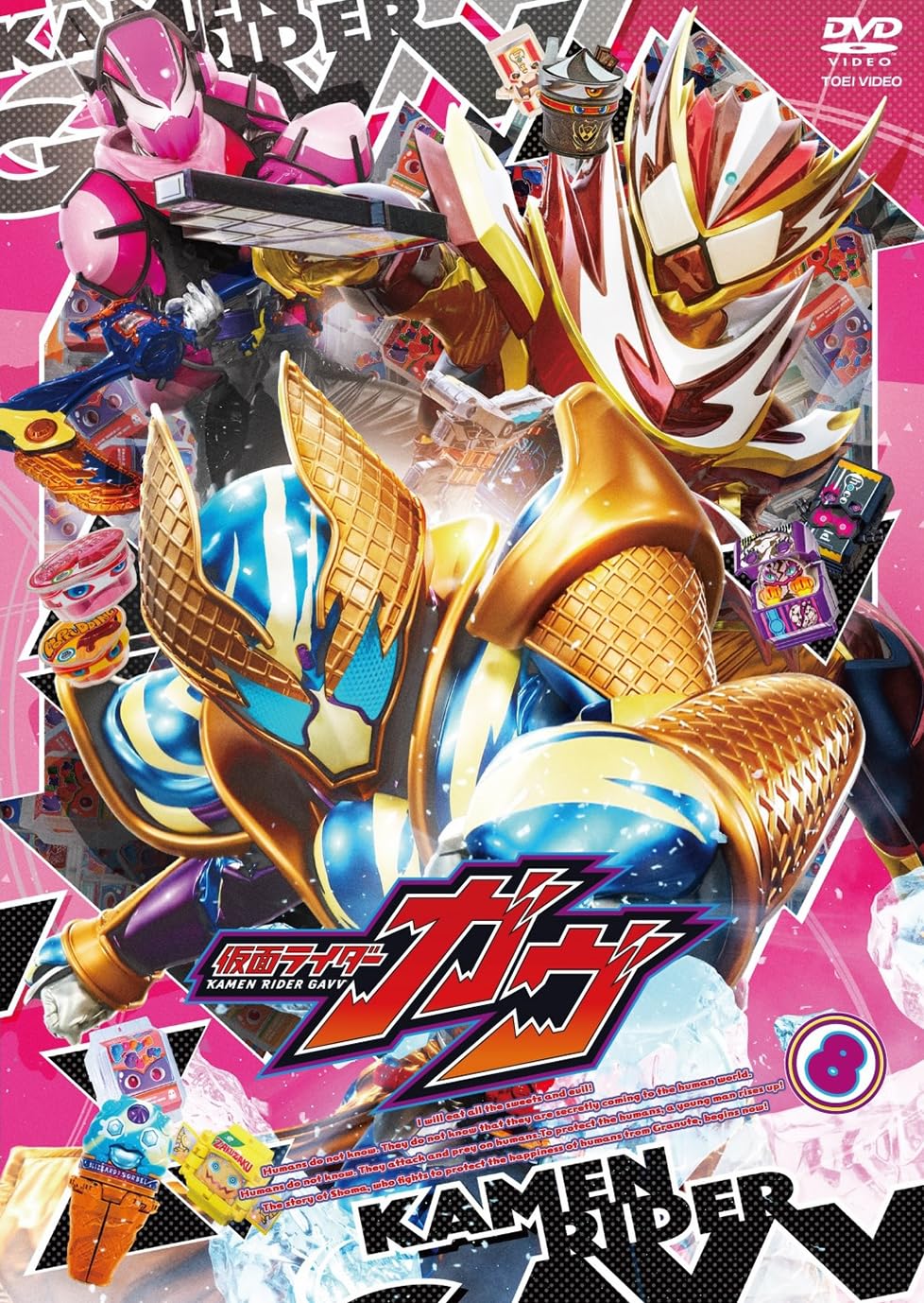(バラ売り可能)仮面ライダー・戦隊 DVD 8枚 Amazon.co.jp: 平成ライダー対昭和ライダー 仮面ライダー大戦